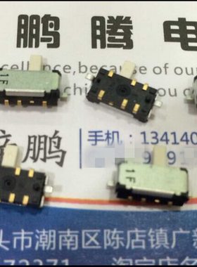 日本COPAL  拨动开关6脚2档 贴片侧拨 滑动开关 CMS-2214A 长柄