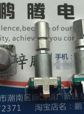 原装日本ALPS EC11E09244AQ编码器 18定位数9脉冲电位器点带开关