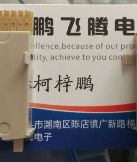 全新日本欧姆龙A7PS-203 0-9位小型拨码锁定开关 十进制8421C