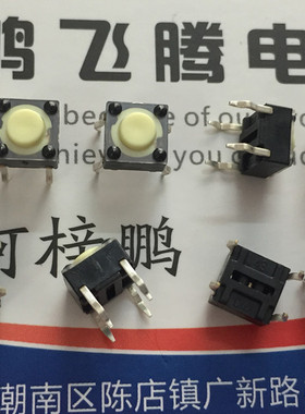 全新美国C&k 直插4脚6*6*4.3轻触按压开关 RS014R5A3 复位微动