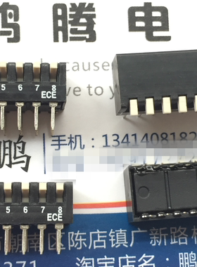 全新台湾ECE 8位拨码开关 EPD1081100Z 琴键式8P侧拨开关 2.54mm
