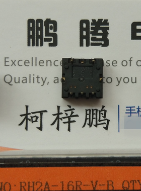 原装台湾圆达 RH2A-16R 0-F/16位旋转拨码编码开关 直插5脚 2:3