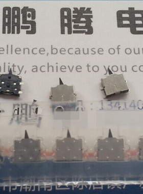 原装松下 贴片4脚 双向感知检测开关 行程复位轻触开关 ESE23F101