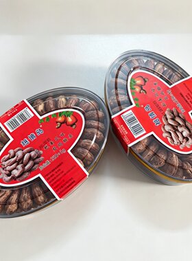 腰果越南特产越情一级无干燥剂