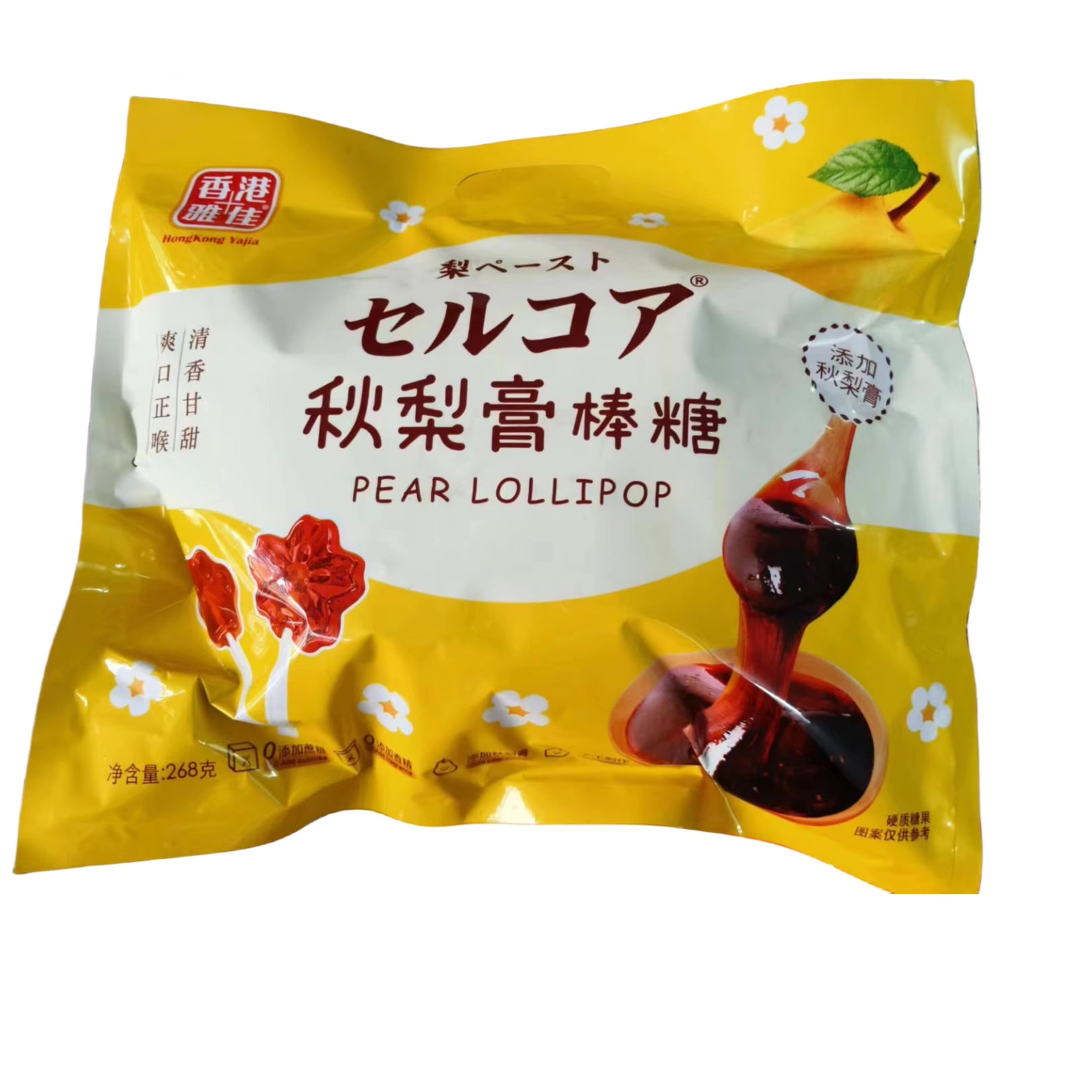 香港雅佳秋梨膏棒棒糖268克清香甘甜爽口好吃不上火网红小零食