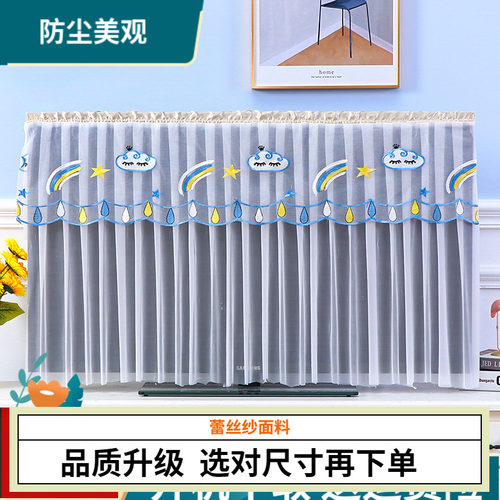 液晶电视防尘盖巾开机不取