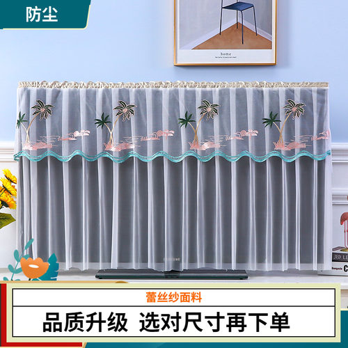 开机不取电视机防尘罩蕾丝盖巾