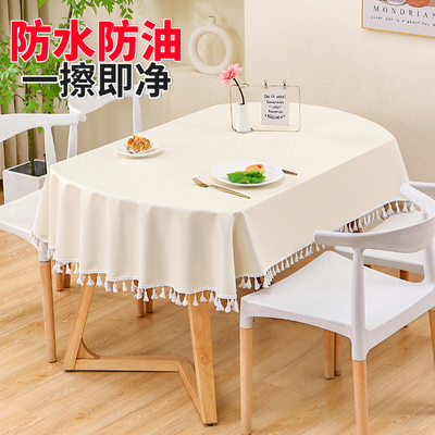 简约pu防水防油桌布一擦即净