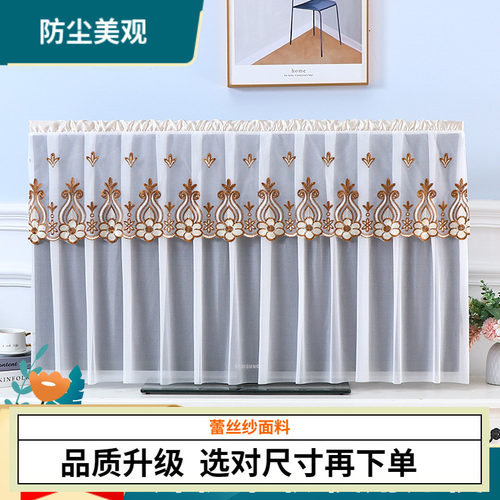 开机不取电视机防尘罩蕾丝电视套