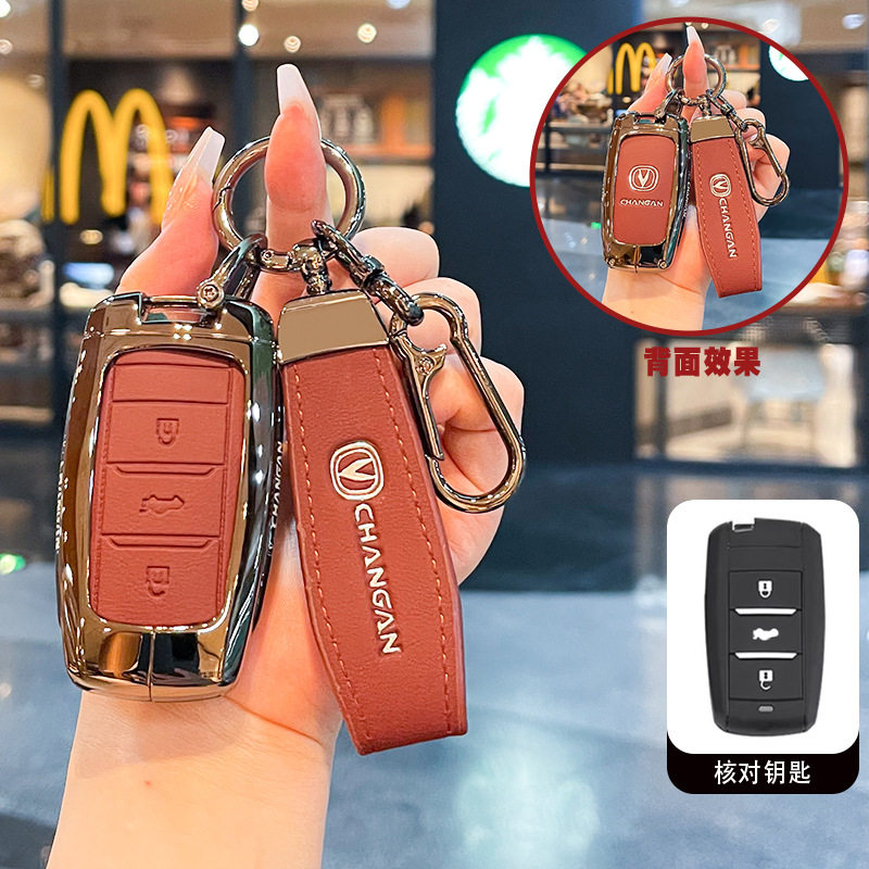 适用老款长安CS75钥匙套CS55/CS35睿骋cc凌轩逸动DT/ET/XT车包扣图片