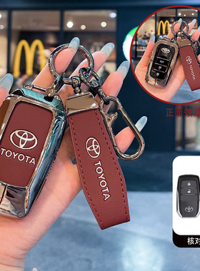 适用丰田凯美瑞钥匙套Prado卡罗拉RAV4普瑞维亚Previa汽车包扣壳