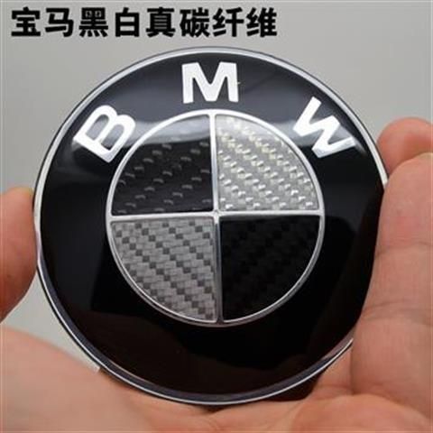 适用于宝马前后车标1系3系4系5系7系x1x6改装黑白碳纤维轮毂盖标