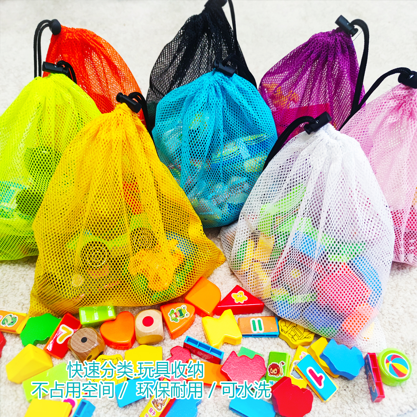 玩具收纳神袋儿童分类积木袋子