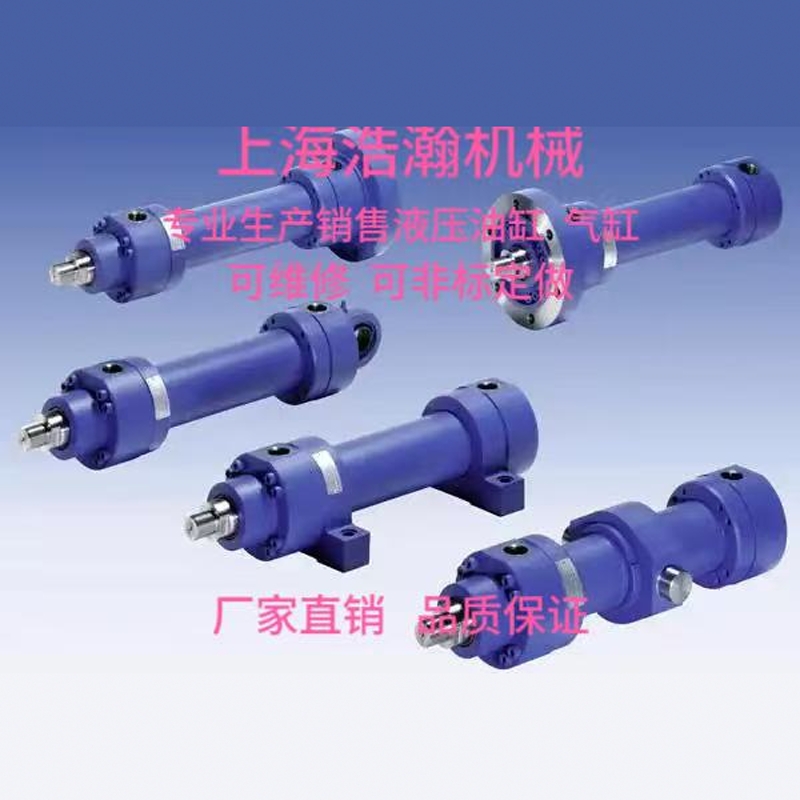 生产厂家专业维修定做定制非标液压工程工具机械机床模具油缸气缸
