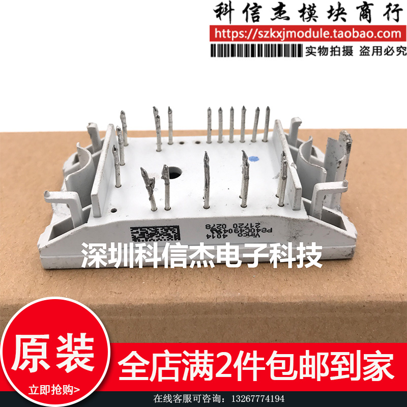 原装拆机 P840C4904 P840C4903 P840A4906 P840C4908 4909 4907