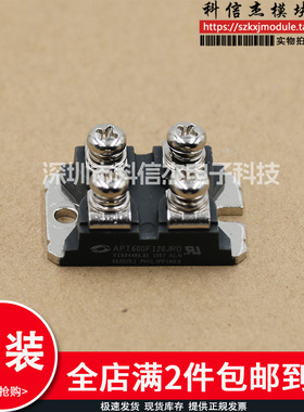 模块IXDN55N120 IXEN60N120D1 IXA60IF1200NA APT60GF120JRD/Q3