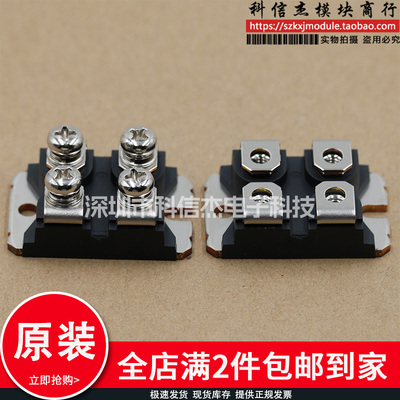 IXKN75N60C IXLN35N120AU1 IXTN79N20 IXEN60N120 IXGN50N60BD3