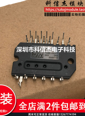 全新原装 FNB51060TD1 FNB51060T1 FNB51560TD1