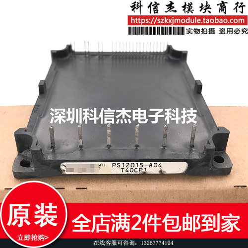 PS12015-A PS12012 PS11016 PS11016-A04 模块现货直接拍