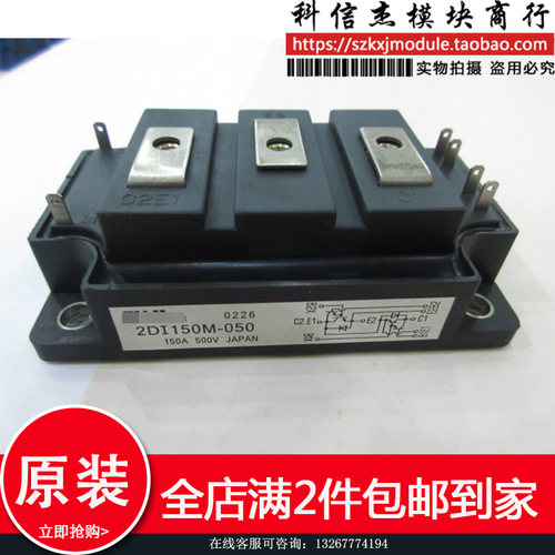 2DI150M-050 2DI150D-050C 2DI150D-050P 2DI100D-050质量保证