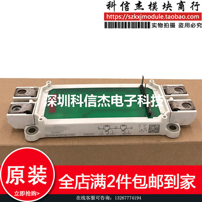 SEMIX403GB128D SEMIX553GB128D质量保证 现货供应