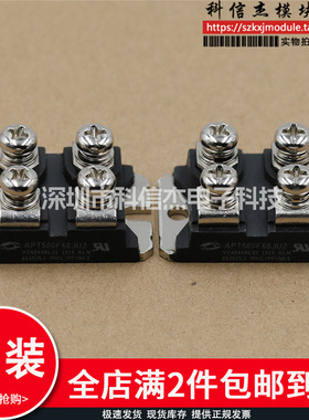APT39F60J APT41F100J APT47F60J APT51F50J APT50GF60JU2模块