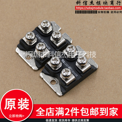 TE53N50 E53NA50 STE53NC50 E53NB50 E38NA50 E38NB50原装模块