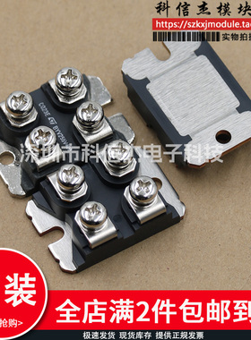 BYT200PIV400 BYT231PIV400 BYT231PIV1000 高频整流模块