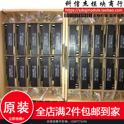 MG100J2YS50 MG50Q2YS40 MG75Q2YS40 MG75Q2YS50模块现货