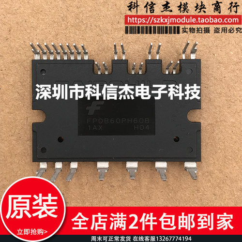 全新原装 FPDB30PH60B FPDB40PH60B FPDB50PH60B FPDB60PH60B模块