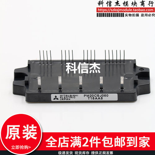 原装模块 PM10CSJ060 PM15CSJ060 PM20CSJ060 PM30CSJ060