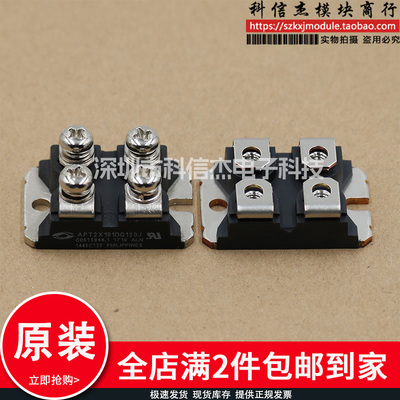 DSEI2X101-12A/12B MMF2X100J120D APT2X101DQ60J APT2X101DQ120J