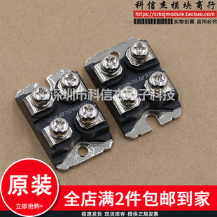 FB180SA10 E250NS10 E180N10 TSD180N10V IXFN180N10模块现货