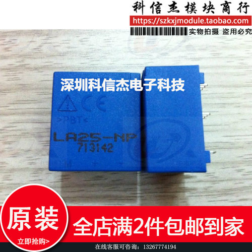 原装现货传感器LA25-NPLV25-P