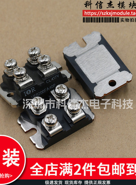 模块现货VS-UFB230FA60 VS-UFB200FA60P USR100PP12A