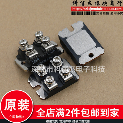 快恢复整流二极管模块 UFB200FA40P UFB200FA40 VS-UFB200FA60P