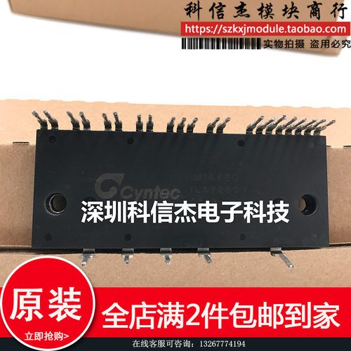 IM13400 IM13400-E IM14400 IM14400-E 质量保证