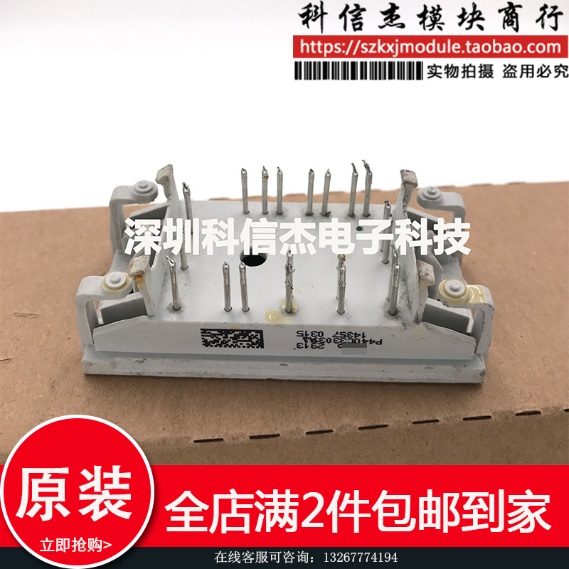 P444C2008 P444C2002 P444C2003 P444C2004 P444C2005 2006模块