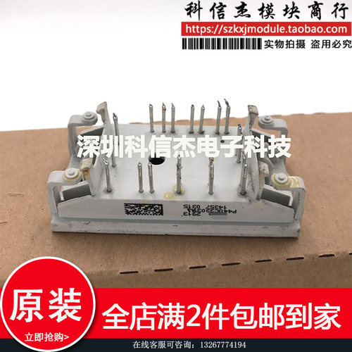 P444C2008 P444C2002 P444C2003 P444C2004 P444C2005 2006模块