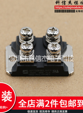 原装现货APT50M85JVFR APT50M65JVFR APT50M50JVR