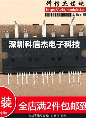 全新原装SCM1225MF SCM1243MF SCM1246MF SCM1245MF SCM1242MF