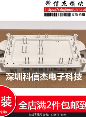 DP50F1200T102502 DP50D1200T102502 DP50D1200T 模块现货