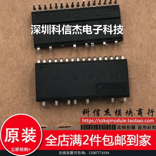 全新原装 FSB50550A 智能功率模块 直接拍