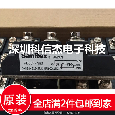 PD55F-160 PD55FG160 PD40F-160 质量保证