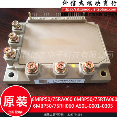 模块 6MBP50RA060 6MBP75RA060 6MBP50RTA060-01 A50L-0001-0327