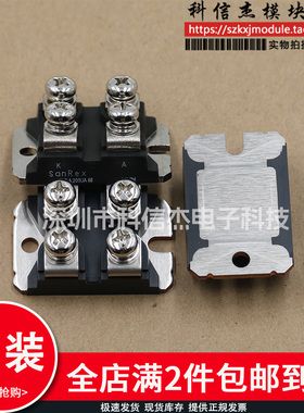 DBA200UA40 DBA200UA60 DBA200UF60 DBA200WA60 100UA40模块现货