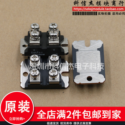 DBA200UA40 DBA200UA60 DBA200UF60 DBA200WA60 100UA40模块现货