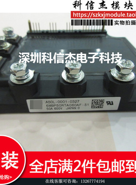 6MBP150RD060 6MBP50RTA060-50 A50L-0001-0327质量保证