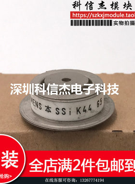 SSIK44 65现货供应 质量保证