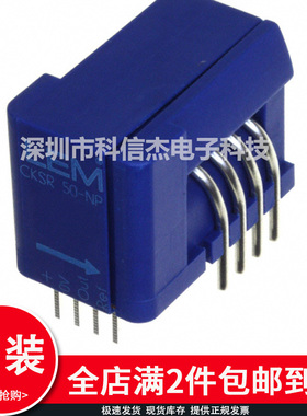 CKSR50-NP CASR15-NP CAS6-NP 25-NP霍尔电流传感器 包上机